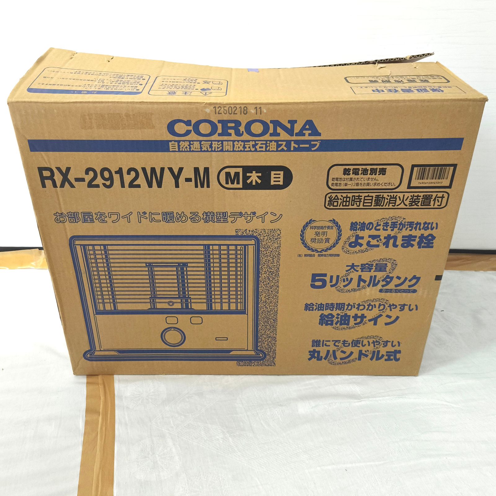 CORONA(コロナ)・石油ストーブ・RX-2912WY・2012年製・No.250917-19