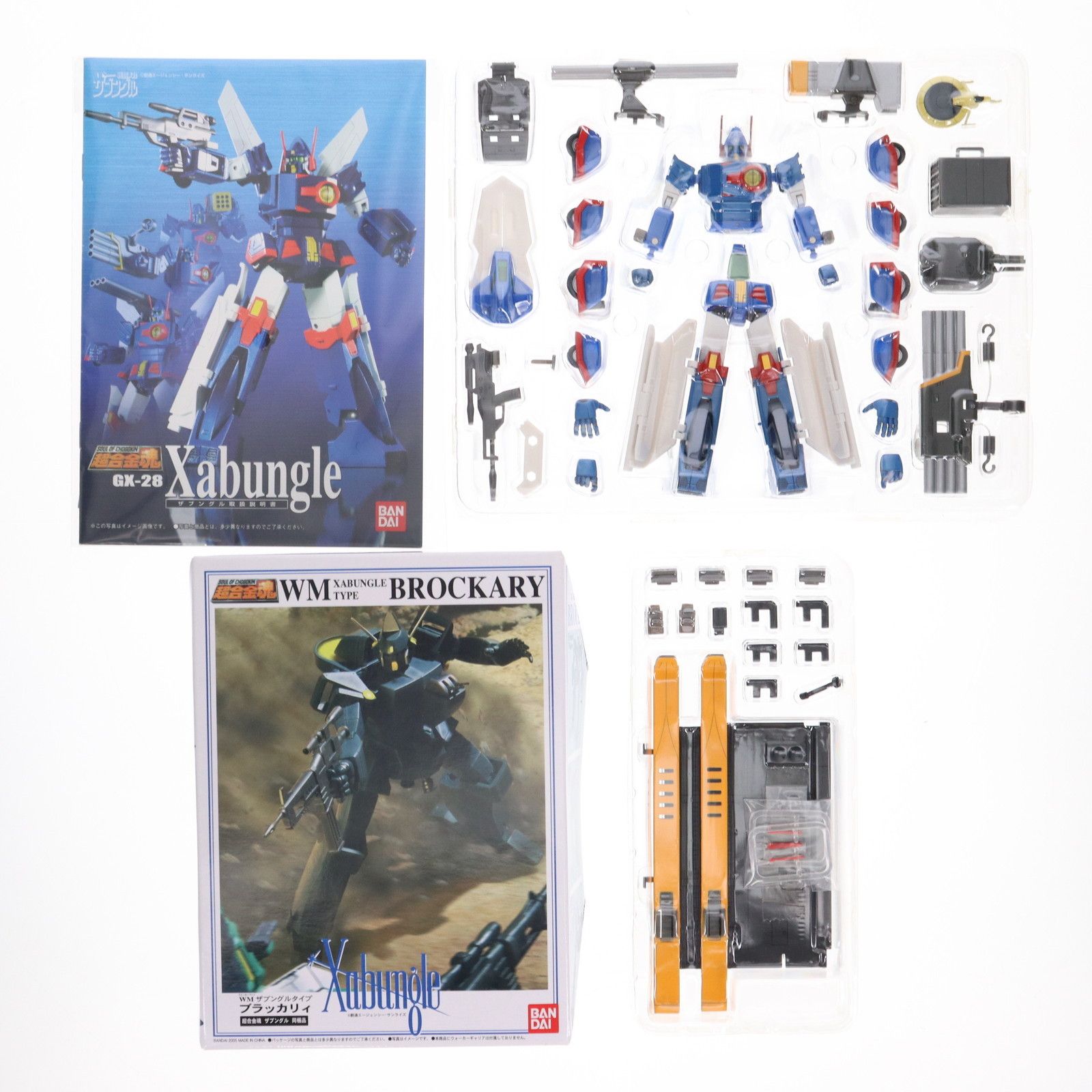 超合金魂 GX-28 戦闘メカ ザブングル 完成トイ バンダイ - メルカリ