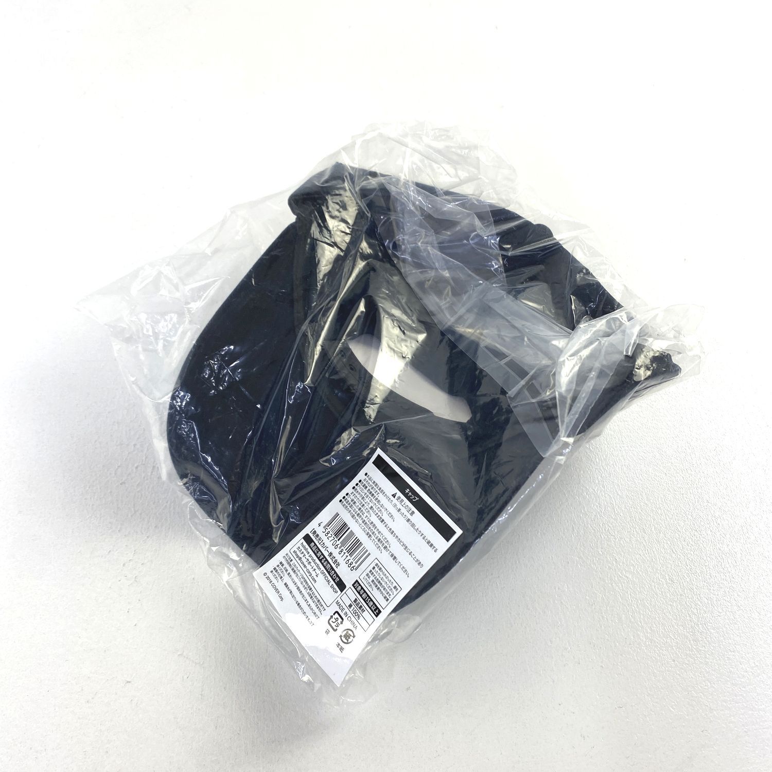 ☆加古川物流】【中古・未開封品】AZKi 誕生日記念2023 キャップ