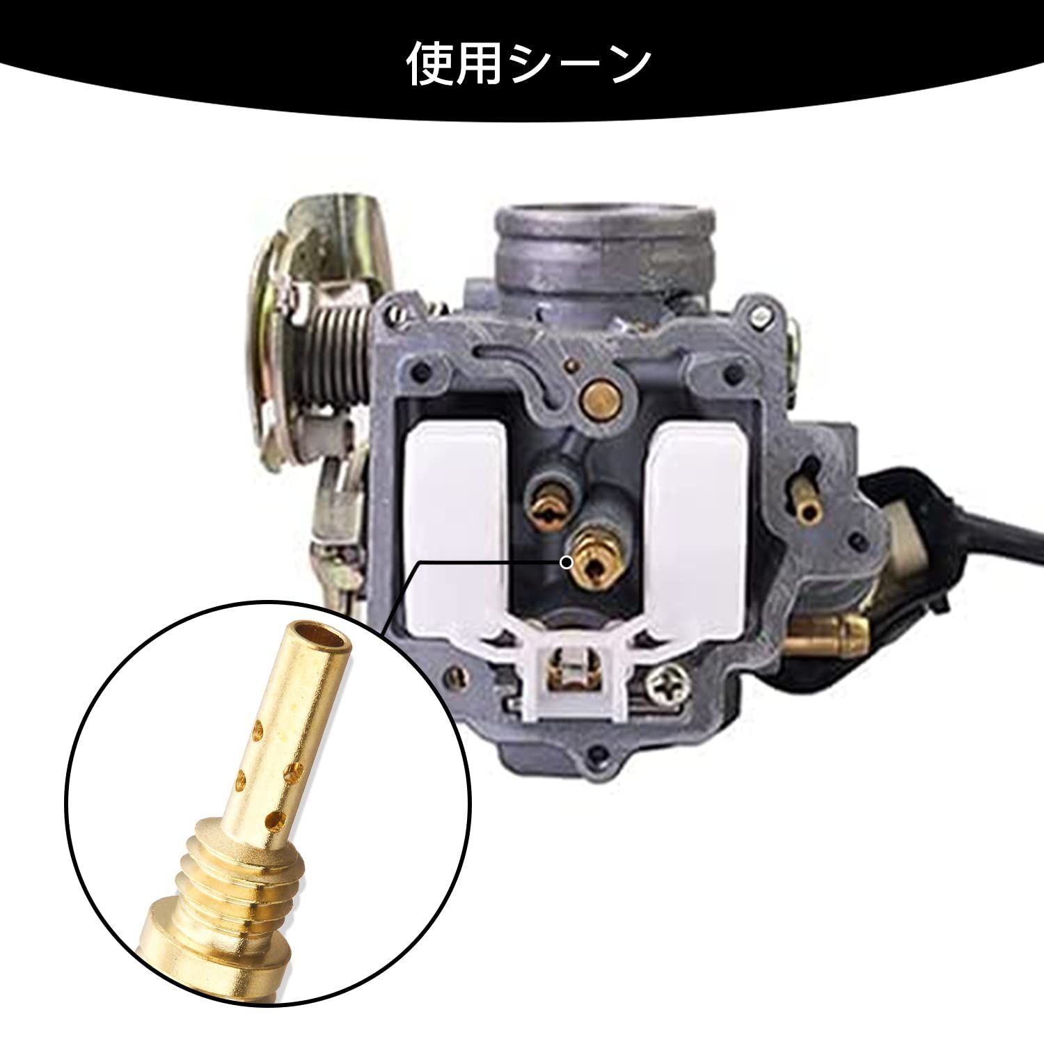 キャブレター　ジェット類　ジャンク 楽天市場】【送料無料】【パワージェット付】KOSO PWK28ビッグ