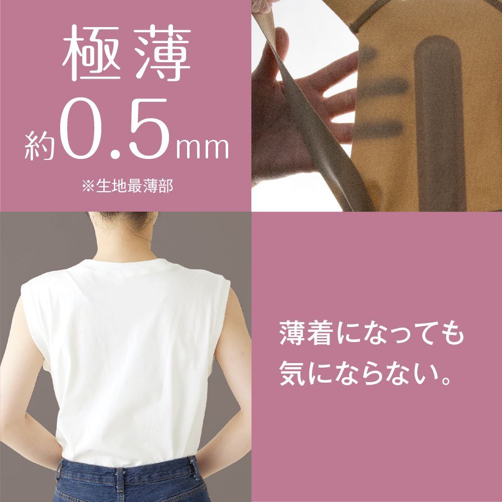 背筋矯正ベルト 背筋矯正