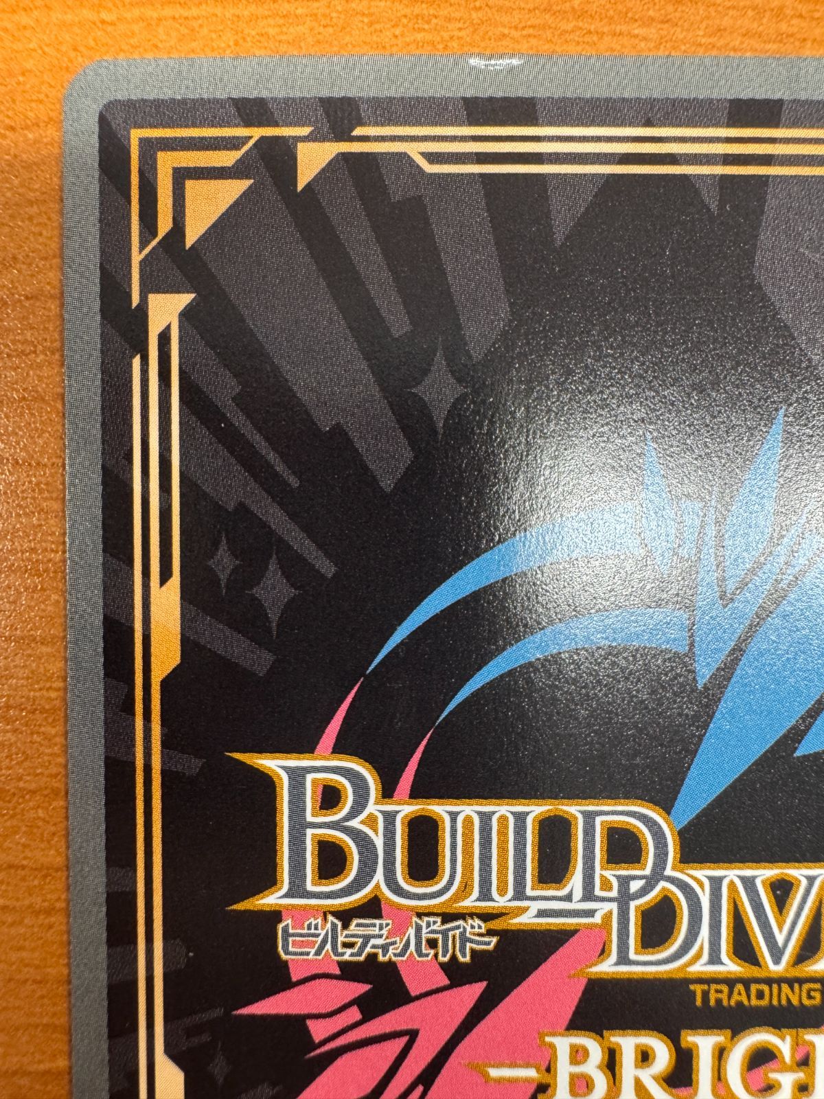 とめどない愛情 モルガン SC サイン入り BB-FGO-012SC 箔押し ビル