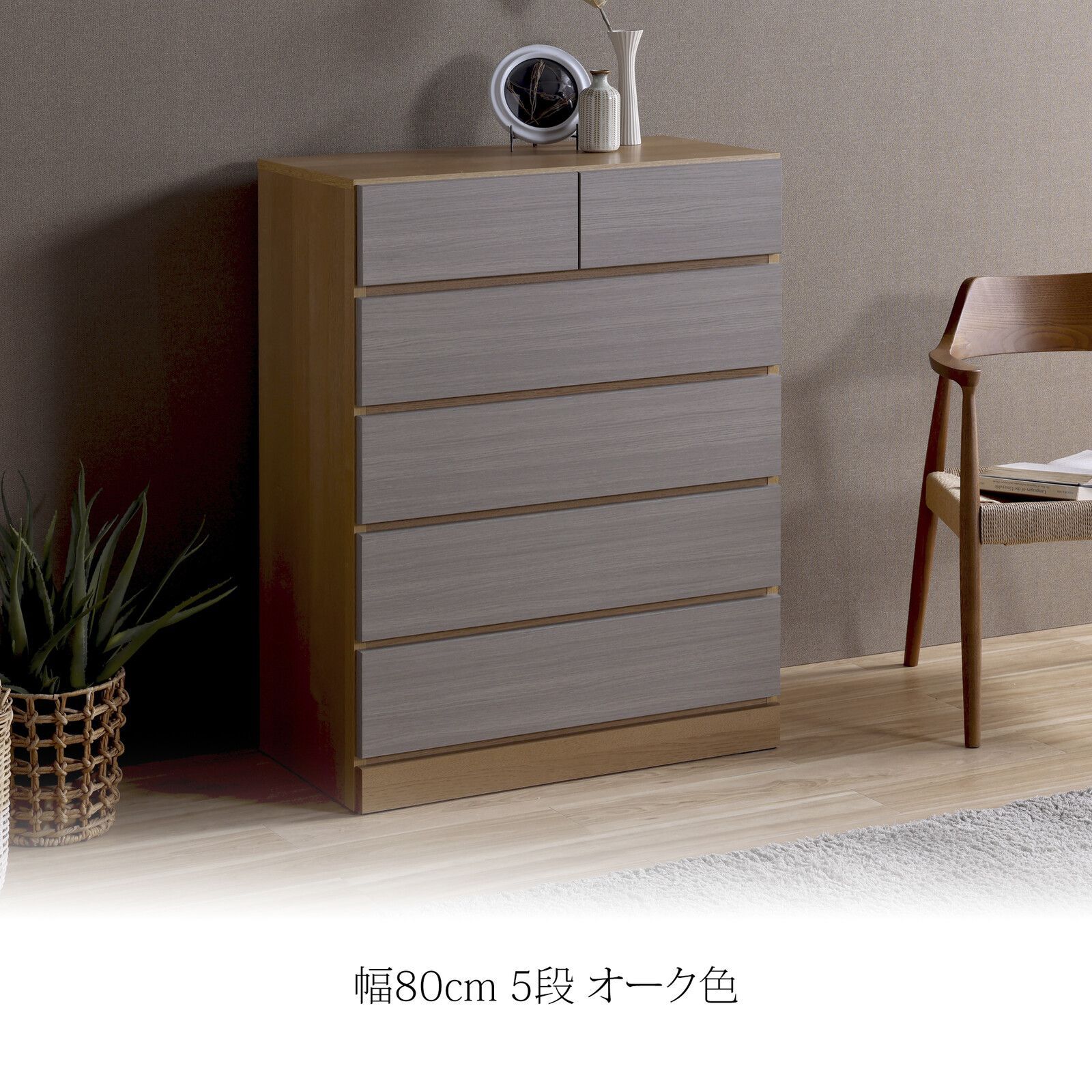 収納家具 洋服ダンス