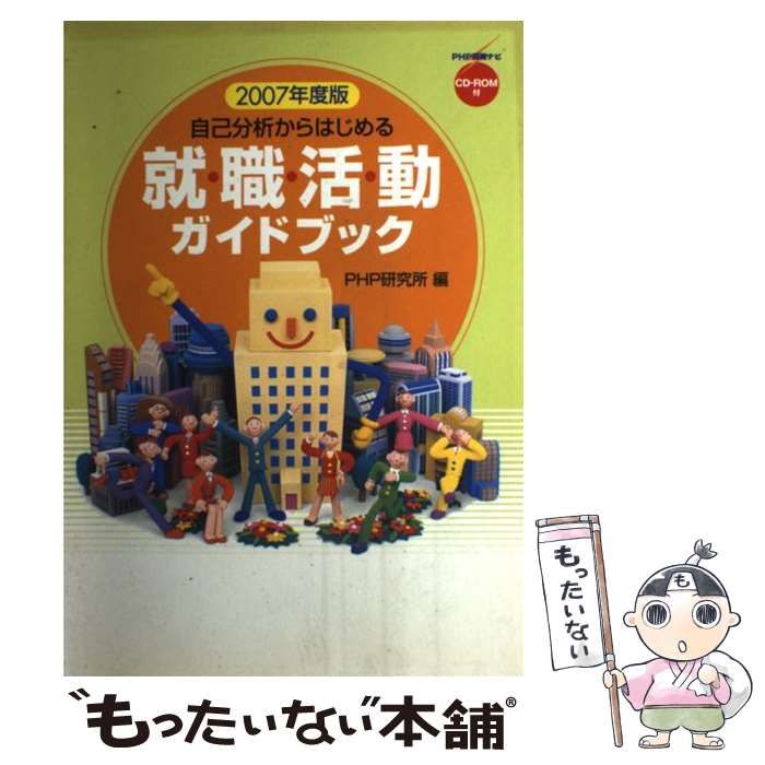 萩原朔太郎『猫町』藍峯舎 限定220部 林千絵 【公式通販】