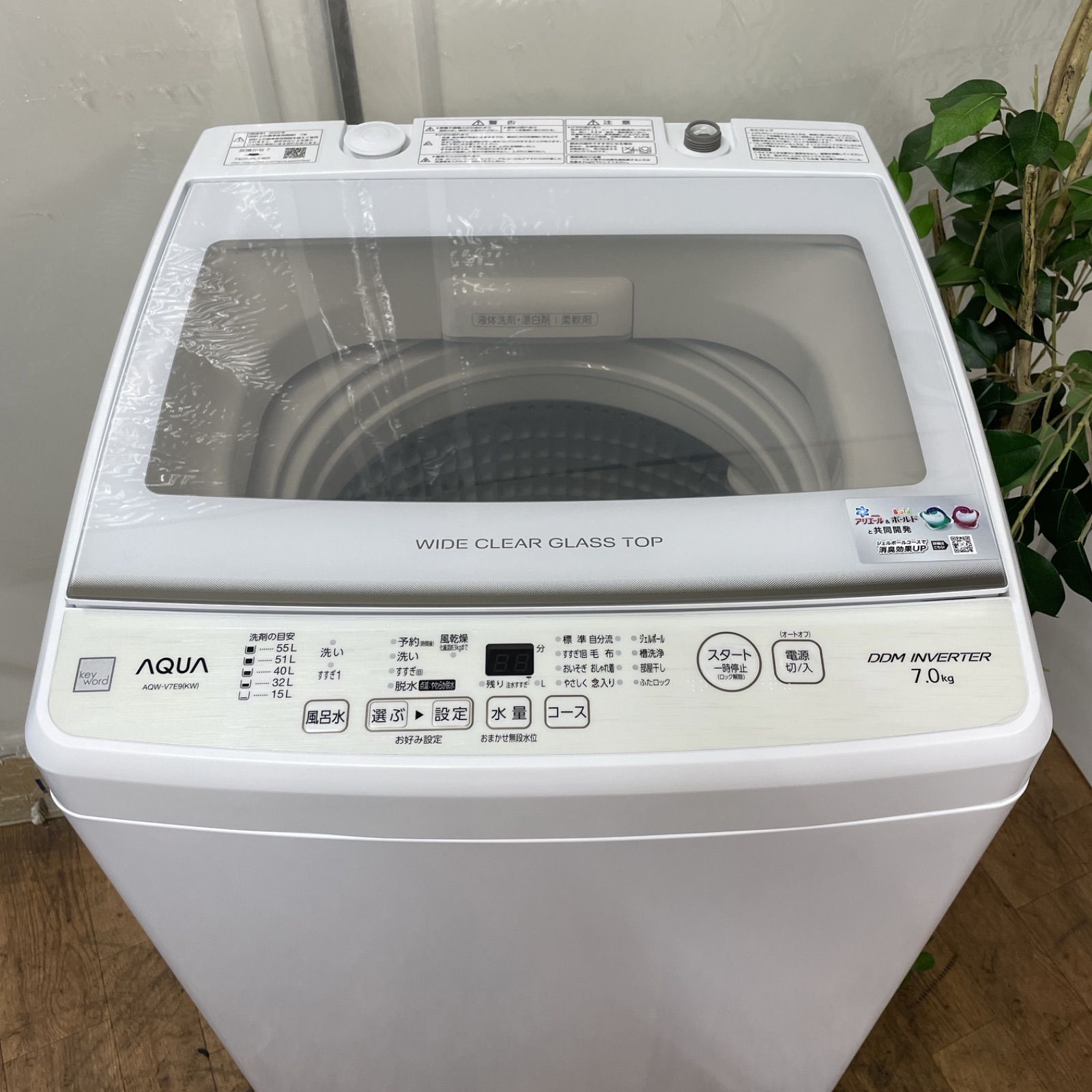 R732 ☀️ 名古屋市近郊配送設置無料！ 2022年製の美品♪ AQUA