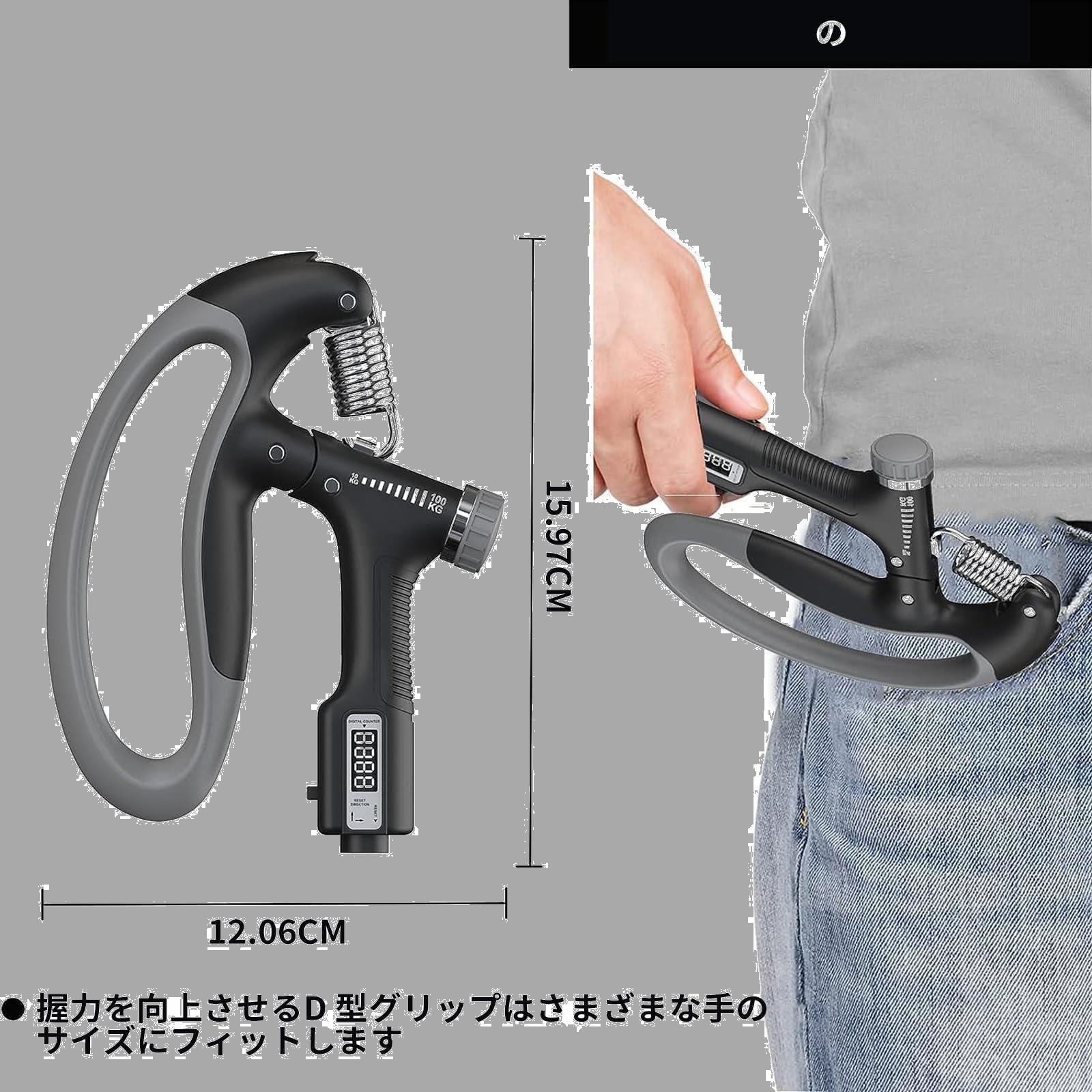 人気商品】解消 リハビリ器具 指手首力 エクササイズ テニス ストレス 野球 ハンドグリッパー 負荷調整可能 握力強化訓練 10-100kg  握りやすい カウンター付き 握力グリッパー 滑りづらい ハンドグリップ 男女兼用 握力増強器 - メルカリ