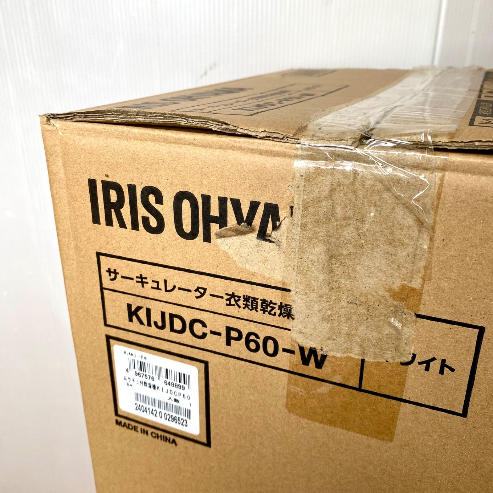 KIJDC-P60-W