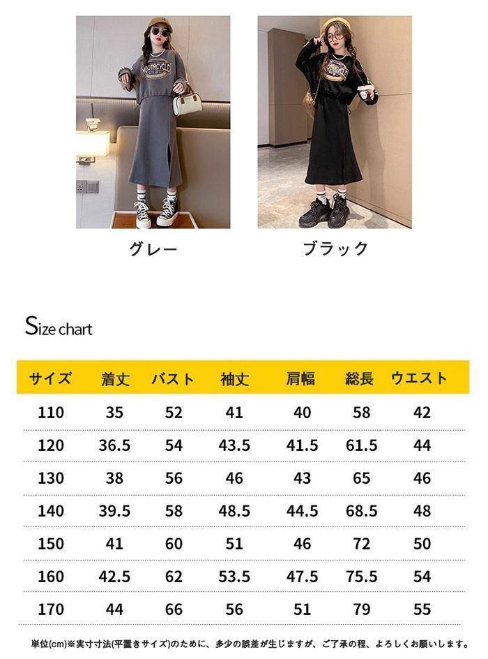 キッズ　ジュニア　子供服　レディース　L　160 　セット　まとめ売り　女の子 楽天市場】子供 服 160 センチ 女の子（レディースファッション