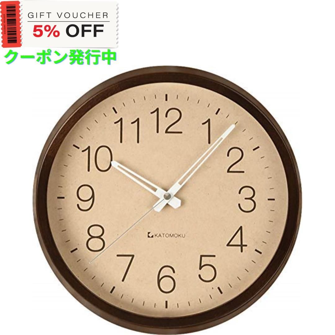 ブラウン KATOMOKU muku round clock 2 ウォールナット ビーチ 電波