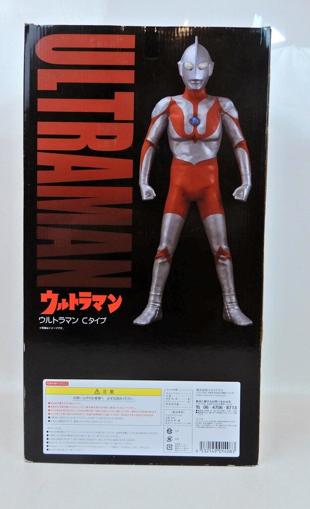 新品・輸送箱未開封】エクスプラス ギガンティック FAVORITE SCULPTORS