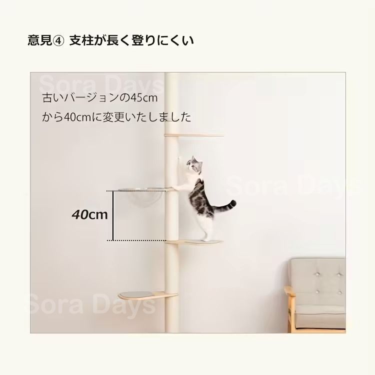 コットン紐 高さ195～267cm