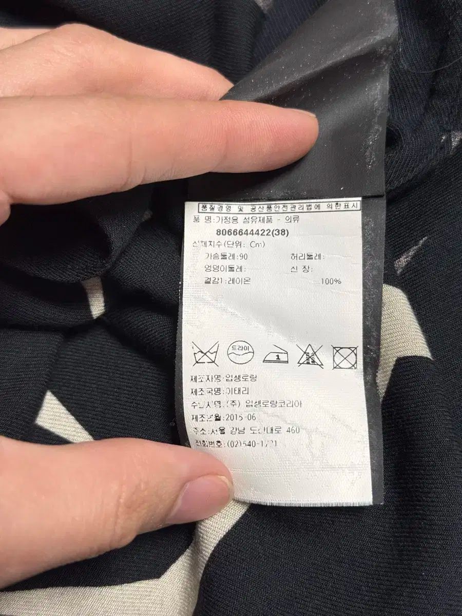 Saint Laurent(サン・ローラン) ブーメラン シャツ 38 - メルカリ