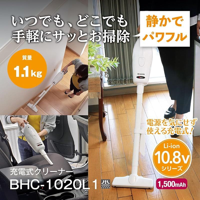 681628A 先端が軽くて持ちやすいので手軽にお掃除