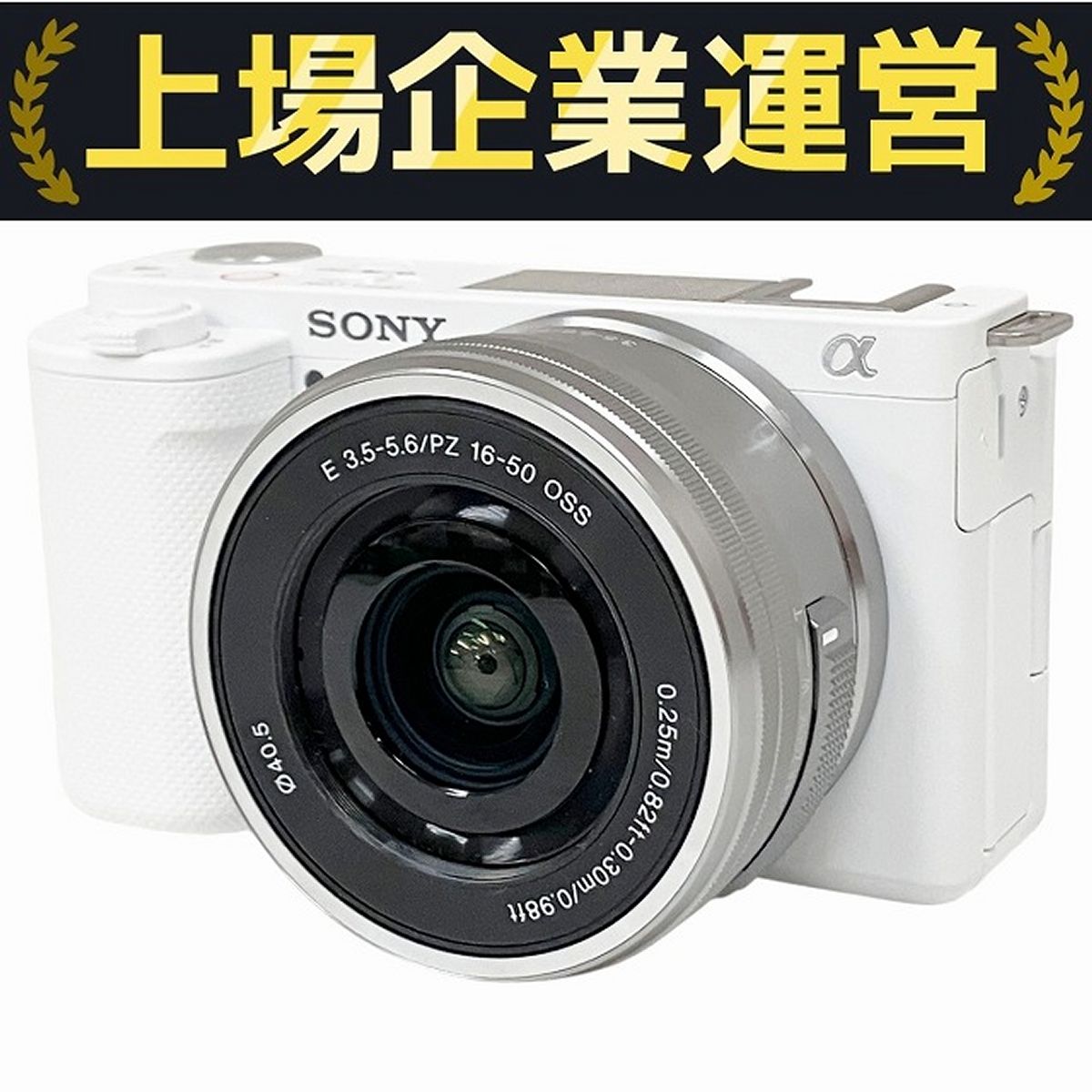 SONY ZV-E10 ホワイト + SELP1650 レンズ Sony ZV-E10 ミラーレス