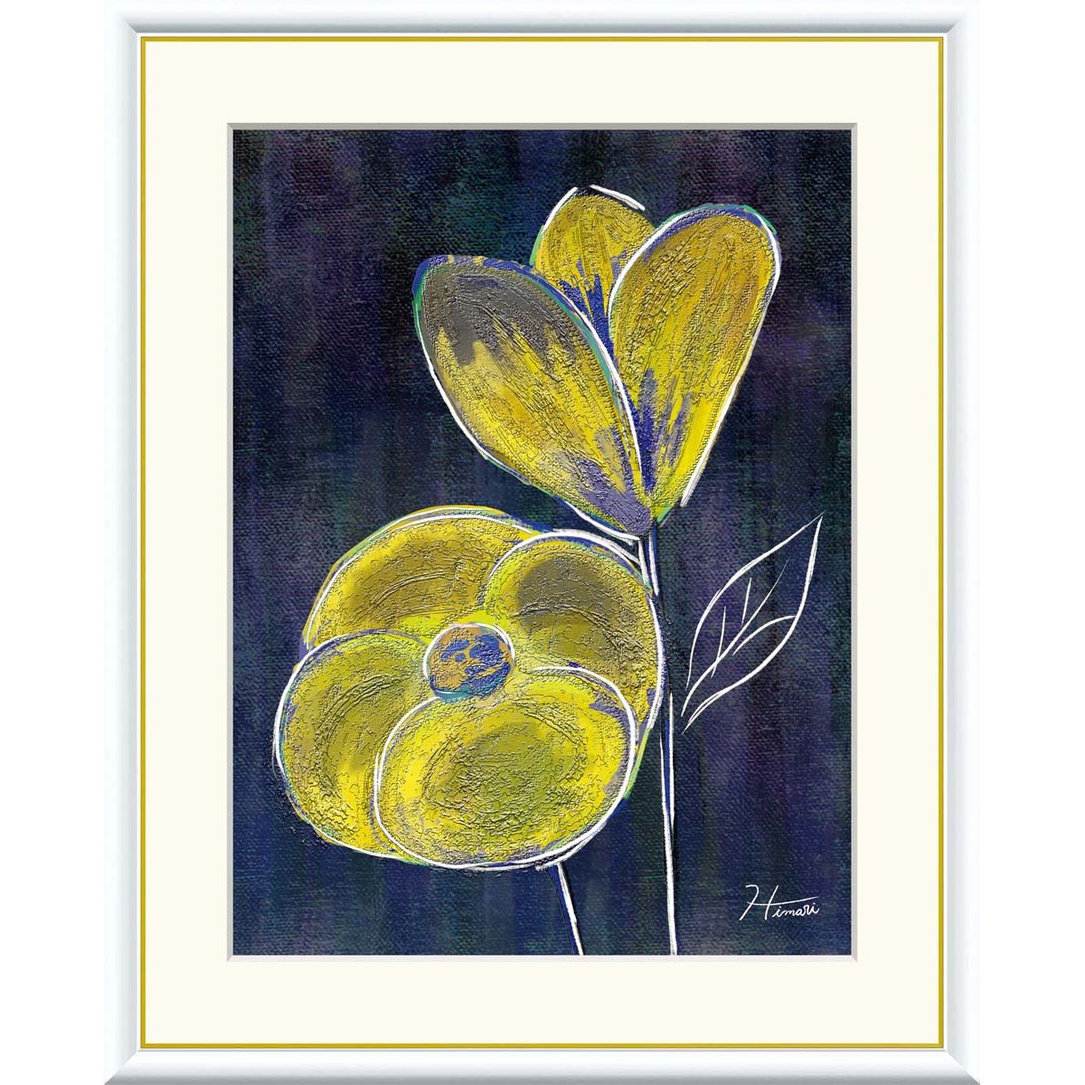 花様 絵画 現代アート 黄色い花 中野ひまり 額入り インテリア アート 額絵