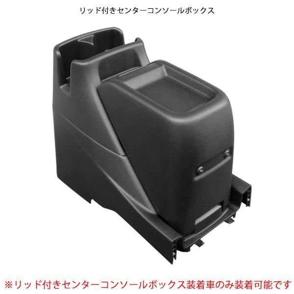 NV200 バネット アームレスト 後付け コンソールボックス トレイ 収納