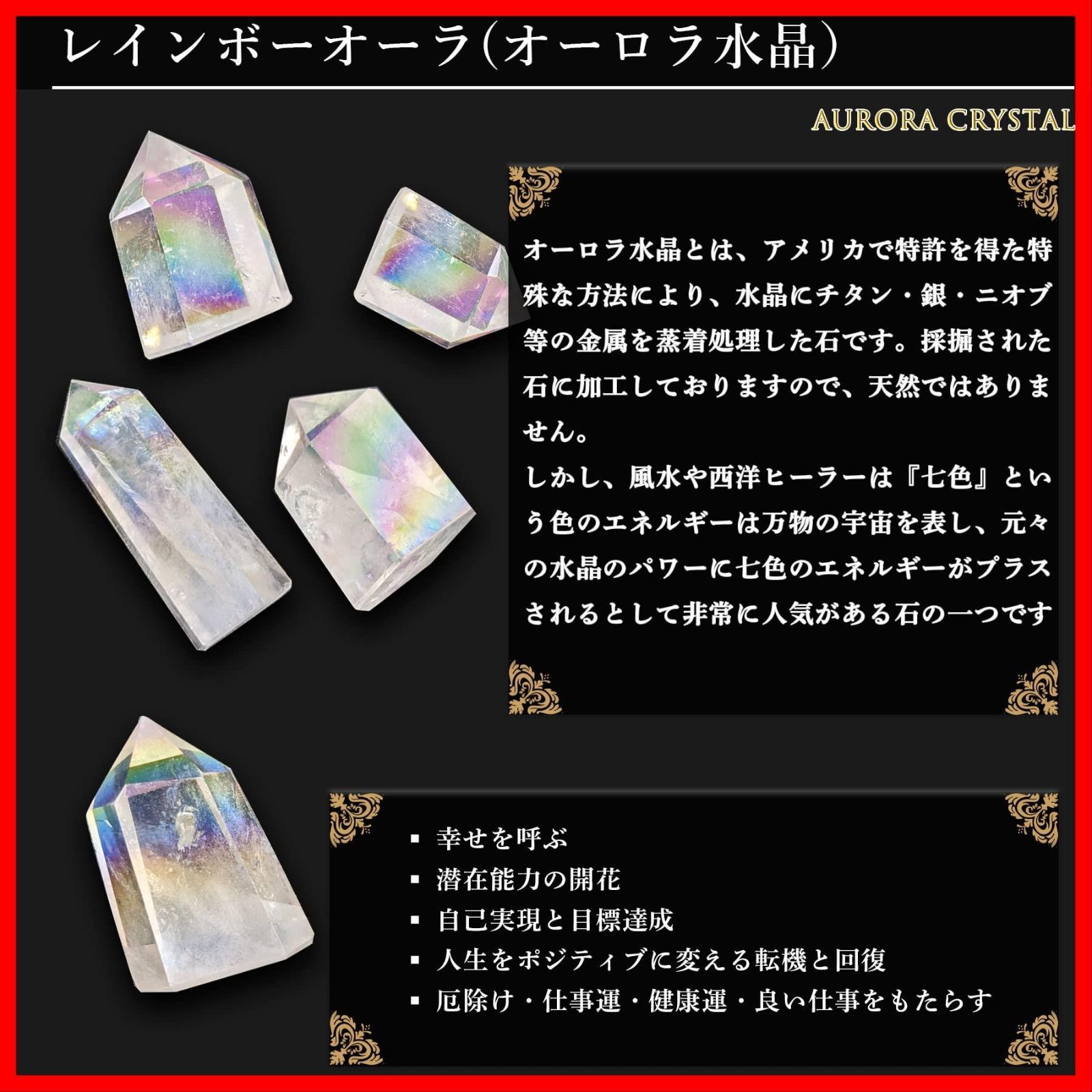 新着商品】浄化用 水晶 さざれ石 さざれ 六角柱 ポイント