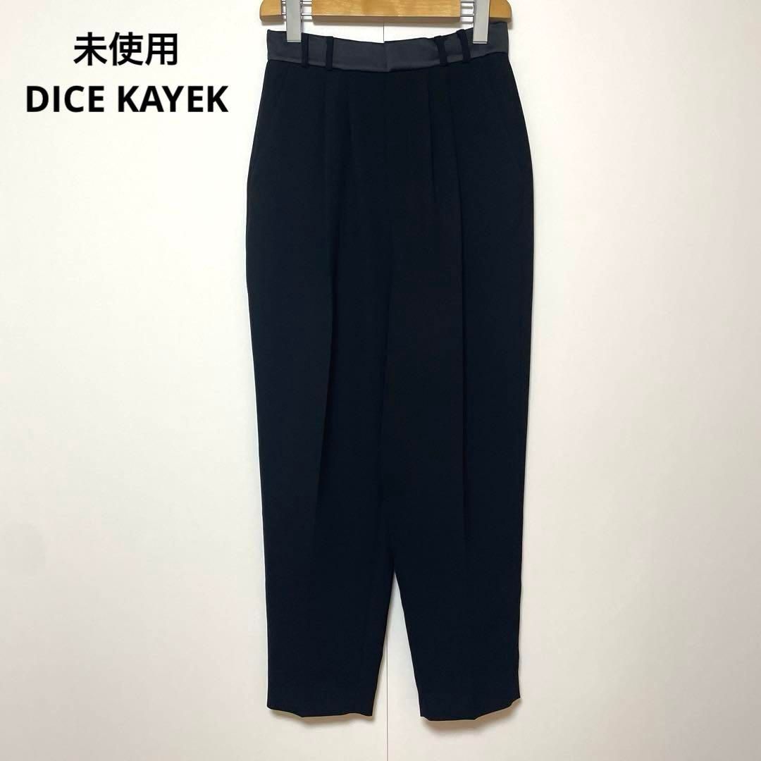 DICE KAYEK ディーチェカヤック スラックス 34