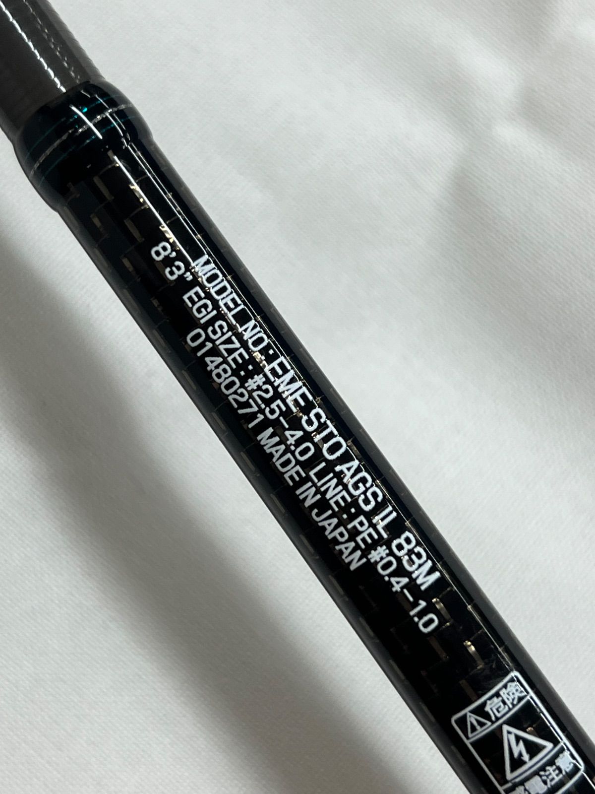 【最低価格】 エメラルダスストイスト ＡＧＳ ＩＬ ８３M もうすぐ販売終了