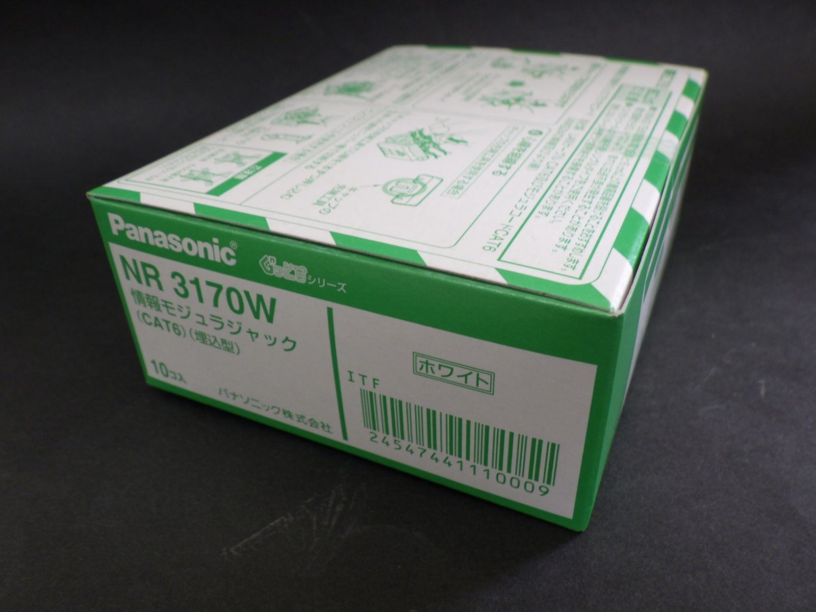 パナソニック NR3170W ぐっとす情報 モジュラジャック LAN表示付 CAT6 ホワイト 10個入り