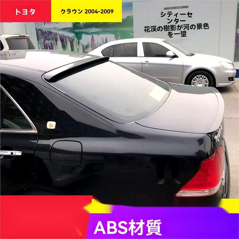 クラウン 200系 トランクスポイラー ブラック202 塗装済 - メルカリ