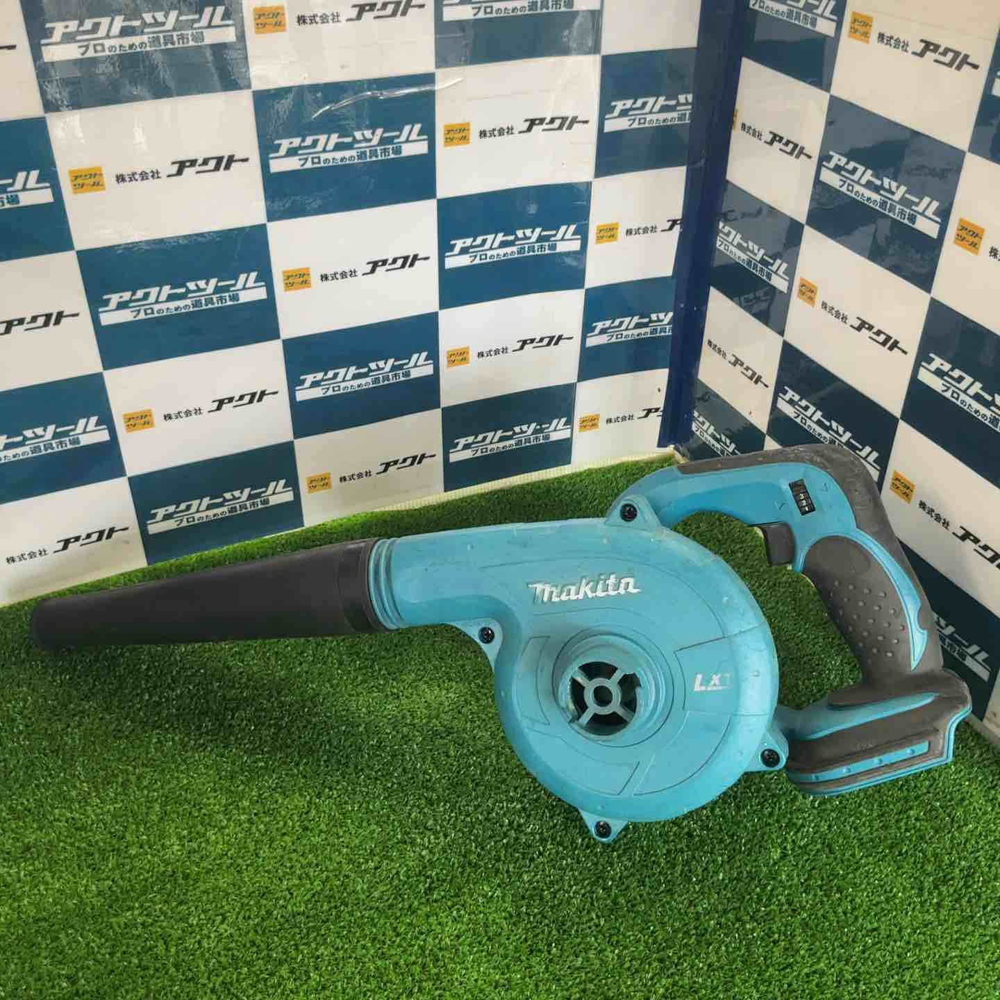 マキタ makita コードレスブロワ UB182DZ 草加店