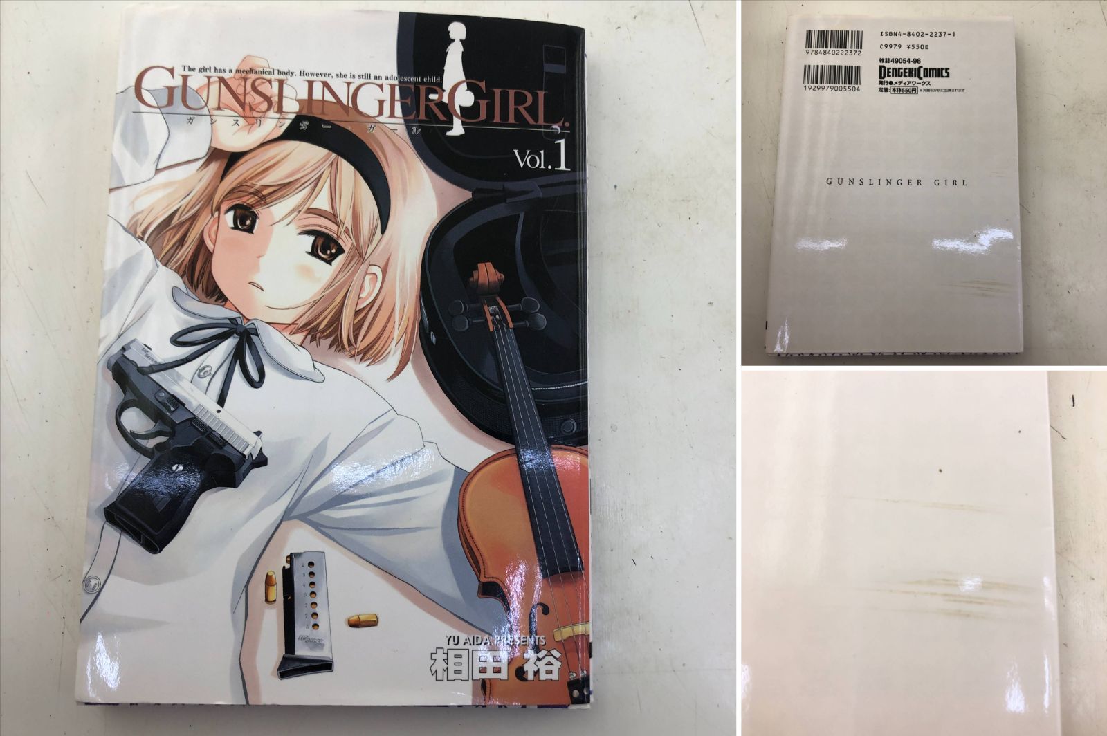 ⭐️全巻初版帯付き⭐️GUNSLINGER GIRL 全巻セット + しおり全5種