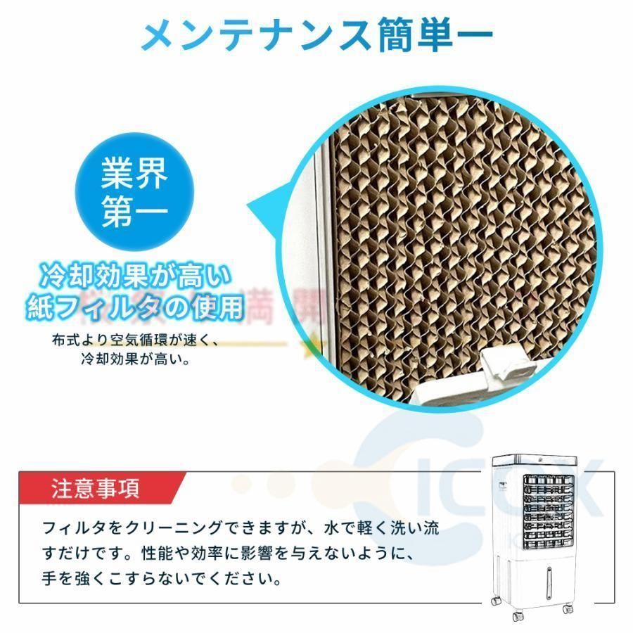 暑さ
