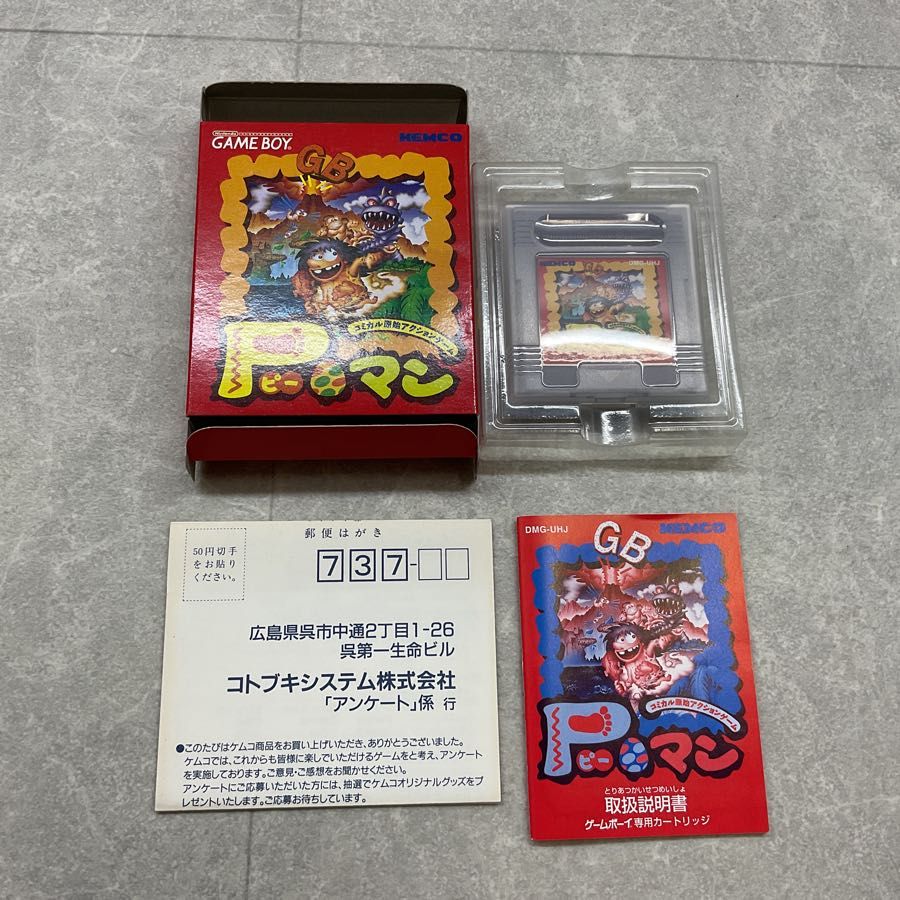Pマン