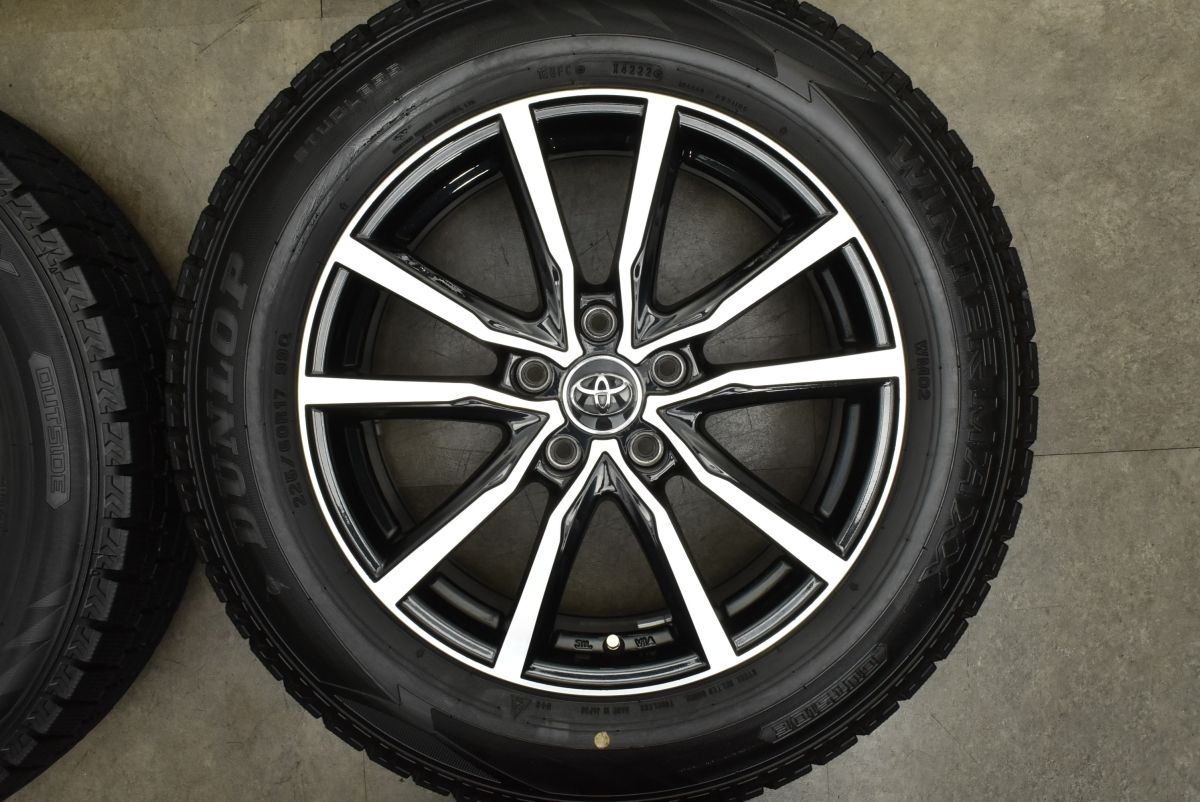 ダンロップ ウィンターマックス