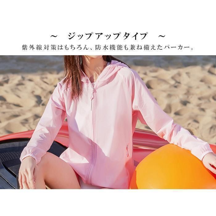 uvカット パーカー uvパーカー レディース 薄手 おしゃれ