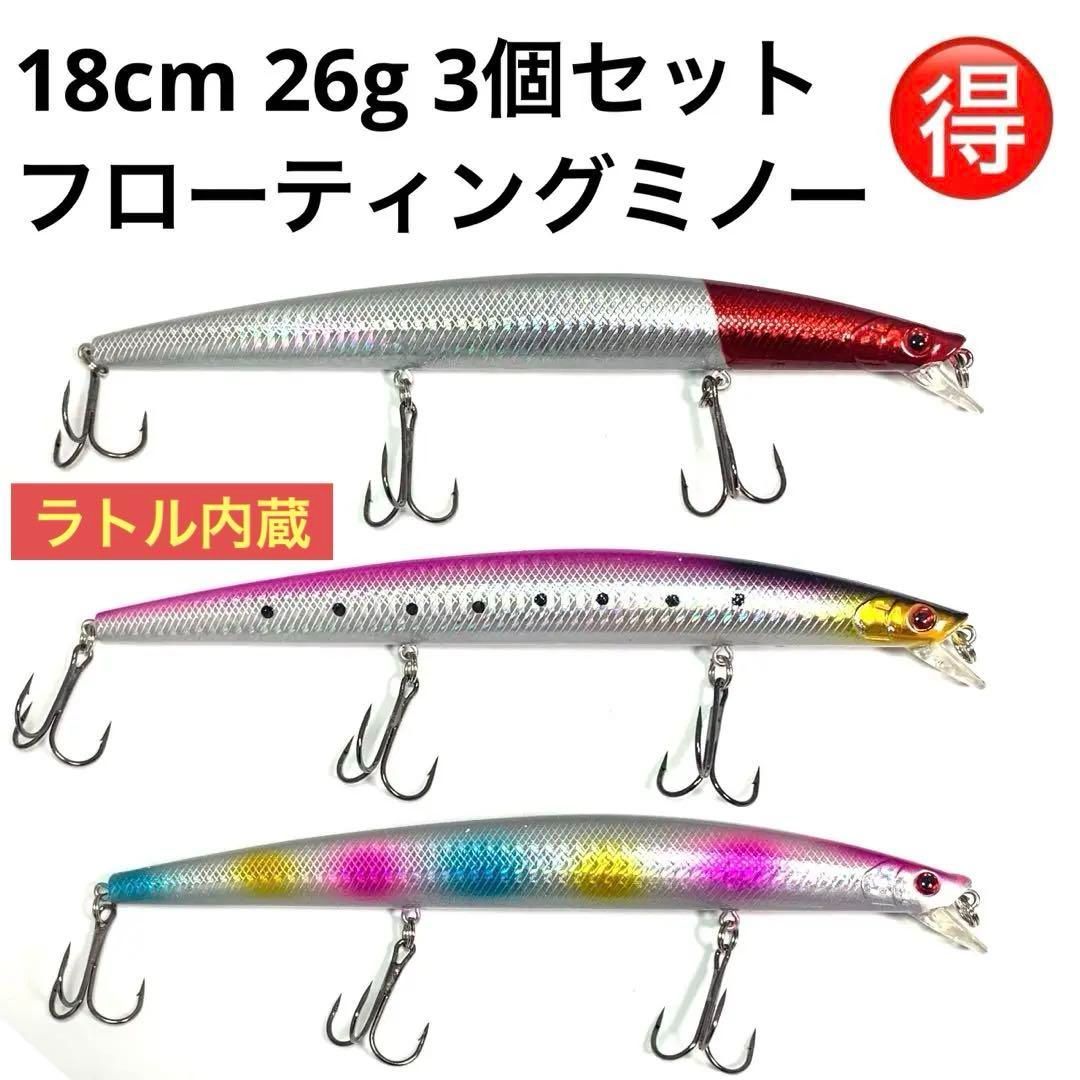 渓流ミノー計11個 トラウトミノー⑧6カラーセット！渓流ミノー、シンキングミノー