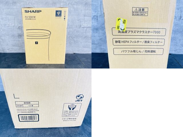 展示品 フィルターは未開封 シャープ 空気清浄機 【中古】動作