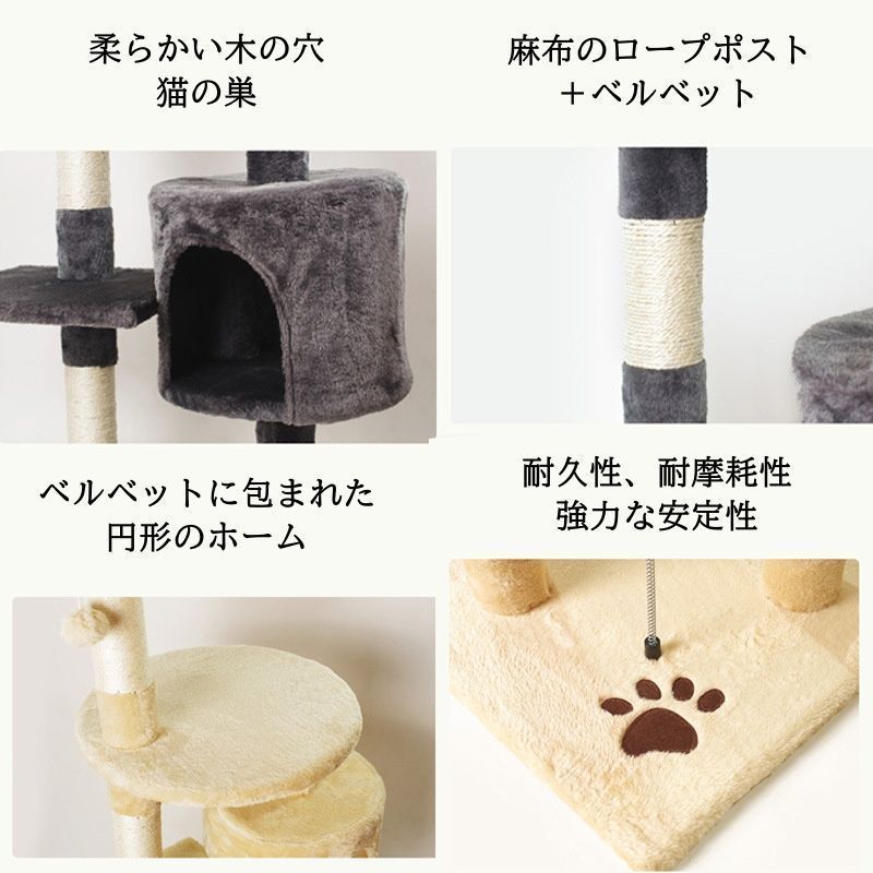紐