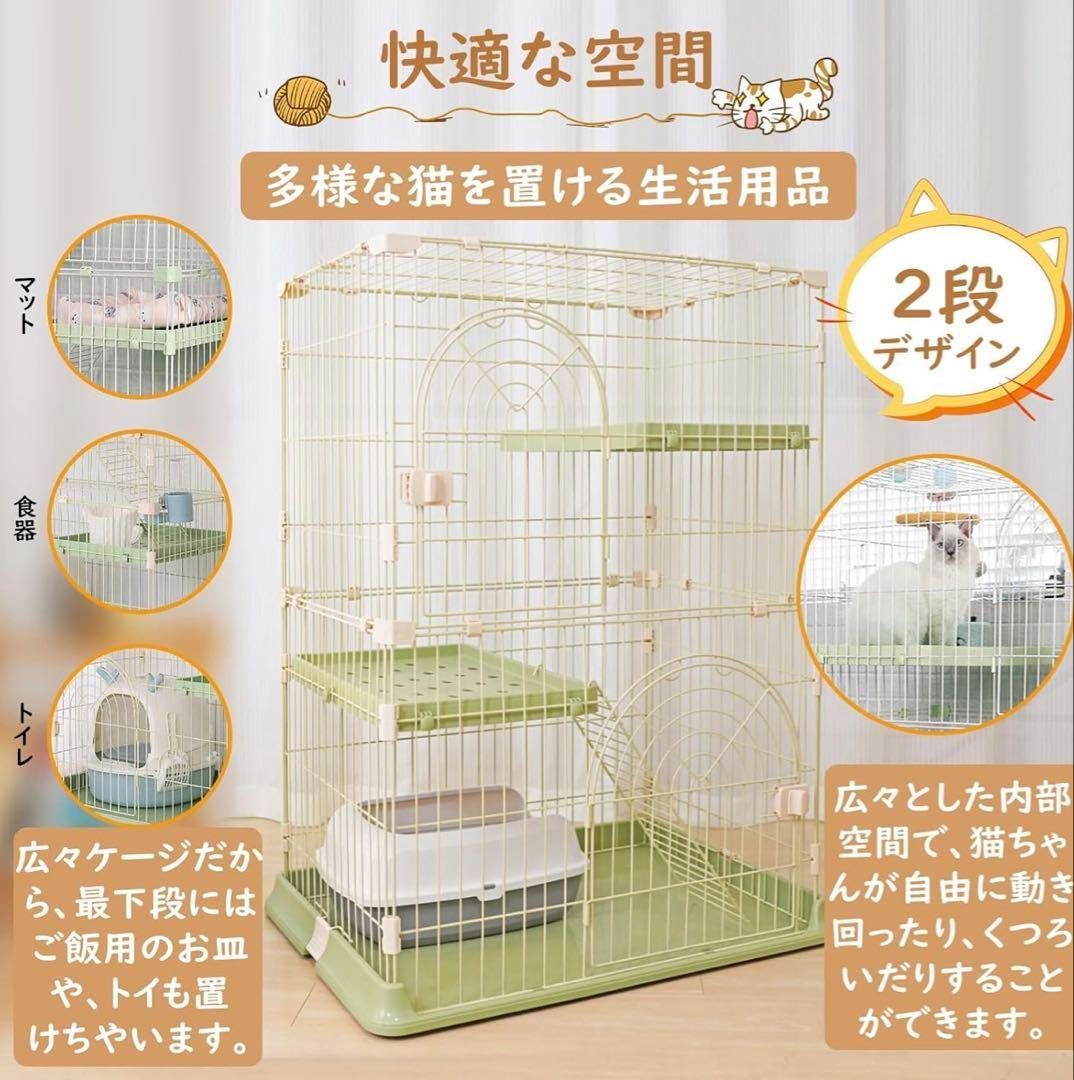 キャットケージ 2段 幅76cm x 奥行50.5cm x 高さ89cm 猫ケージ キャットケージ 2段 スリム 大型猫用 幅76*奥行50.5*