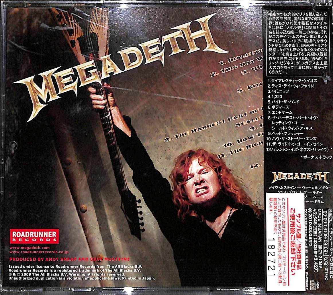 帯付きCD】Megadeth　Endgame　メガデス　エンドゲーム　GKR　メルカリ