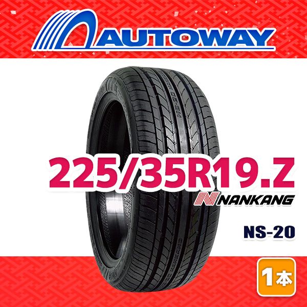 AUTOWAY 225|35R19 サマータイヤ NANKANG NS-20 19インチ １本売り 夏タイヤ オートウェイ