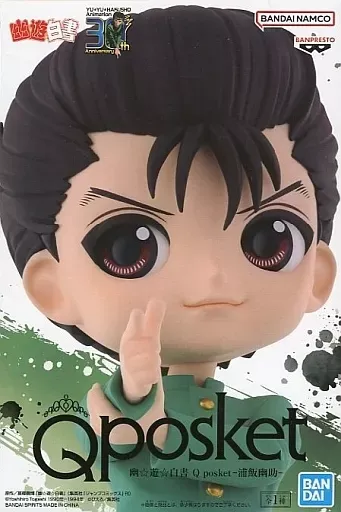 2025年最新】Q posket 浦飯幽助の人気アイテム - メルカリ