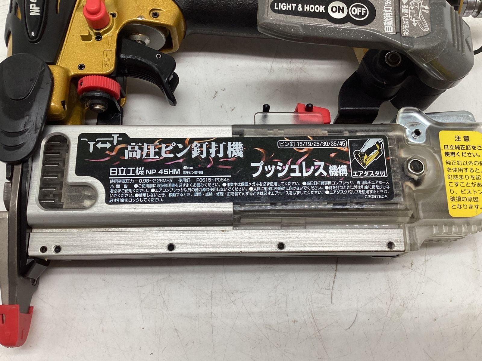 高圧45mmピン釘打ち機