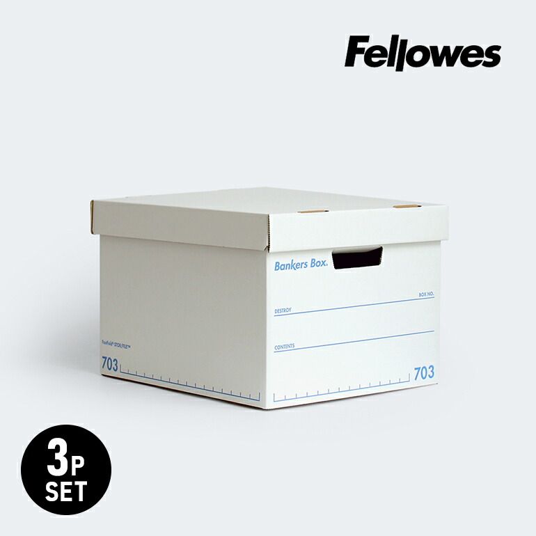 【新品】Fellowes[フェローズ] BANKERS BOX 703sボックス 3個1パック（ブルー） [バンカーズボックス  A4 ブルー 3個セット 段ボール製 収納 整理 インテリア]