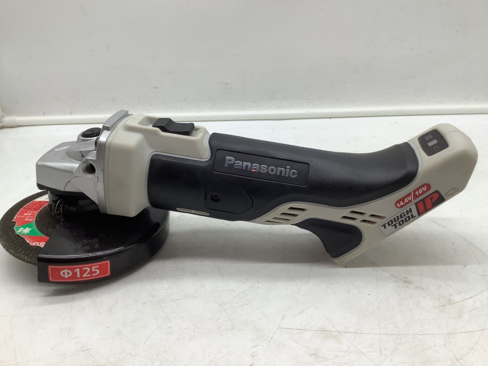 品 Panasonic パナソニック 充電デュアルディスクグラインダー125 EZ46A2X-H ITGX8XJNHPF4 エコツール岡崎インター店 M02