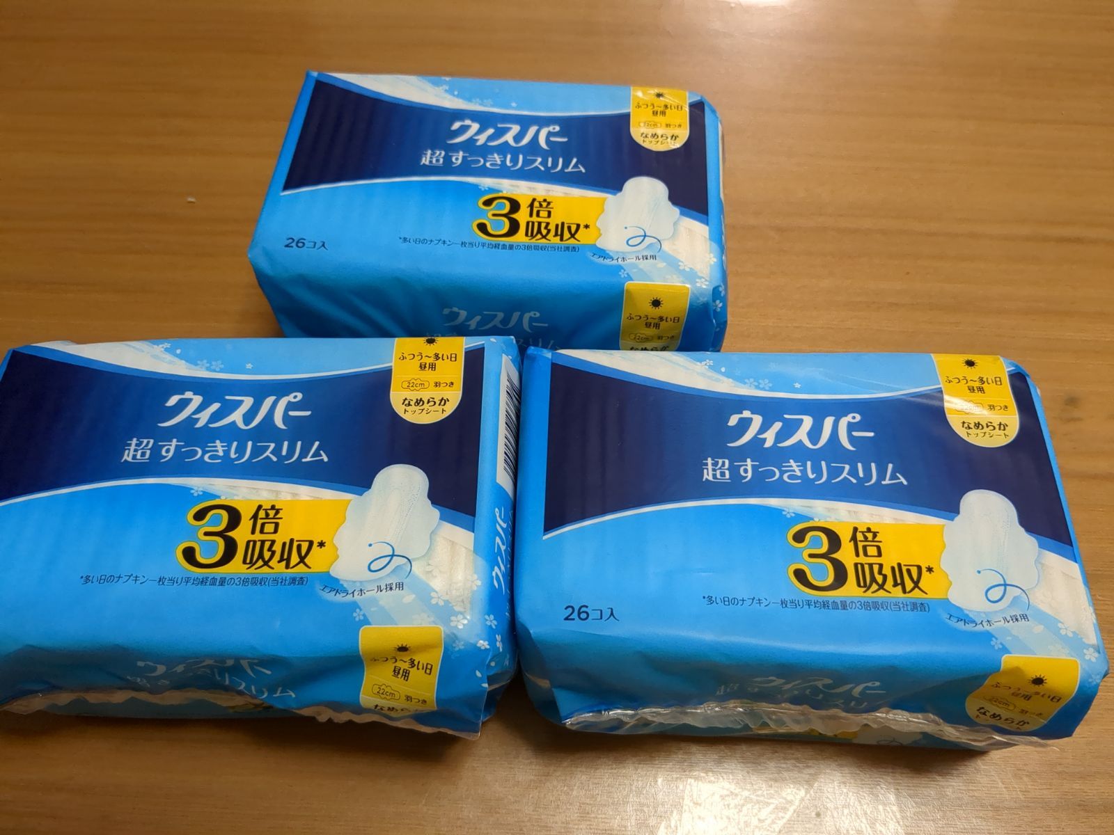 ウィスパー 超すっきりスリム 3倍吸収 （さらふわ昼用安心ガード） ふつう～多い日の昼用 羽つき