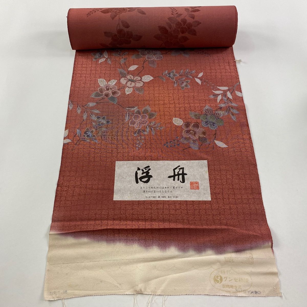 小紋 金彩 さおり 真赭色 正絹 反物 小紋 金彩 紋意匠 扇 正絹 反物 - メルカリ