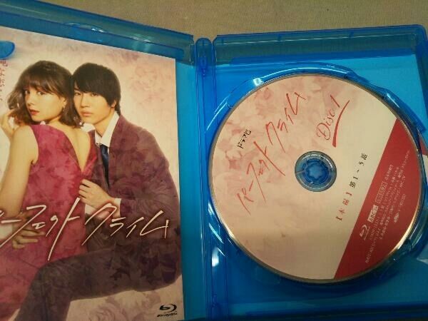 パーフェクトクライムBlu-ray Amazon.co.jp: パーフェクトクライム [Blu-ray] : トリンドル