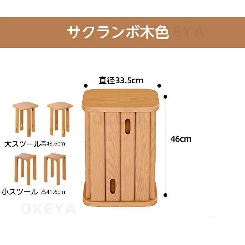4脚セット 完成品