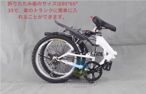 ✟ 20インチ折りたたみ自転車
