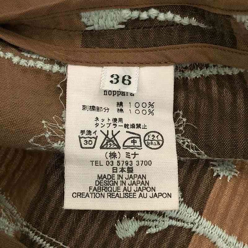 mina perhonen / ミナペルホネン | 1997-98 a/w | laundry noppara 刺しゅう ボーダーブラウス | 36 | ブラウン/ホワイト | レディース mina perhonen - mina perhonen / ミナペルホネン | 1997-98 a/w