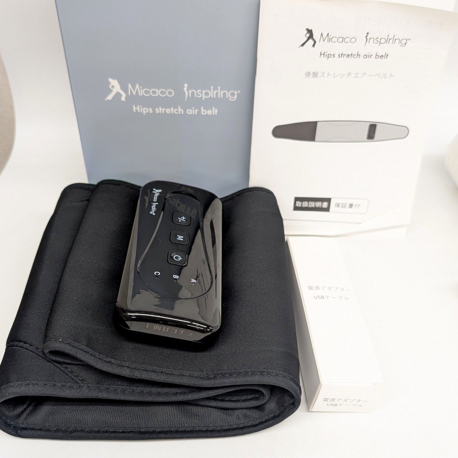 【☆新品未使用、未開封】骨盤ストレッチエアーベルト　PSA-100 Micaco Inspiring Shape インスパイリング 骨盤ストレッチエアー