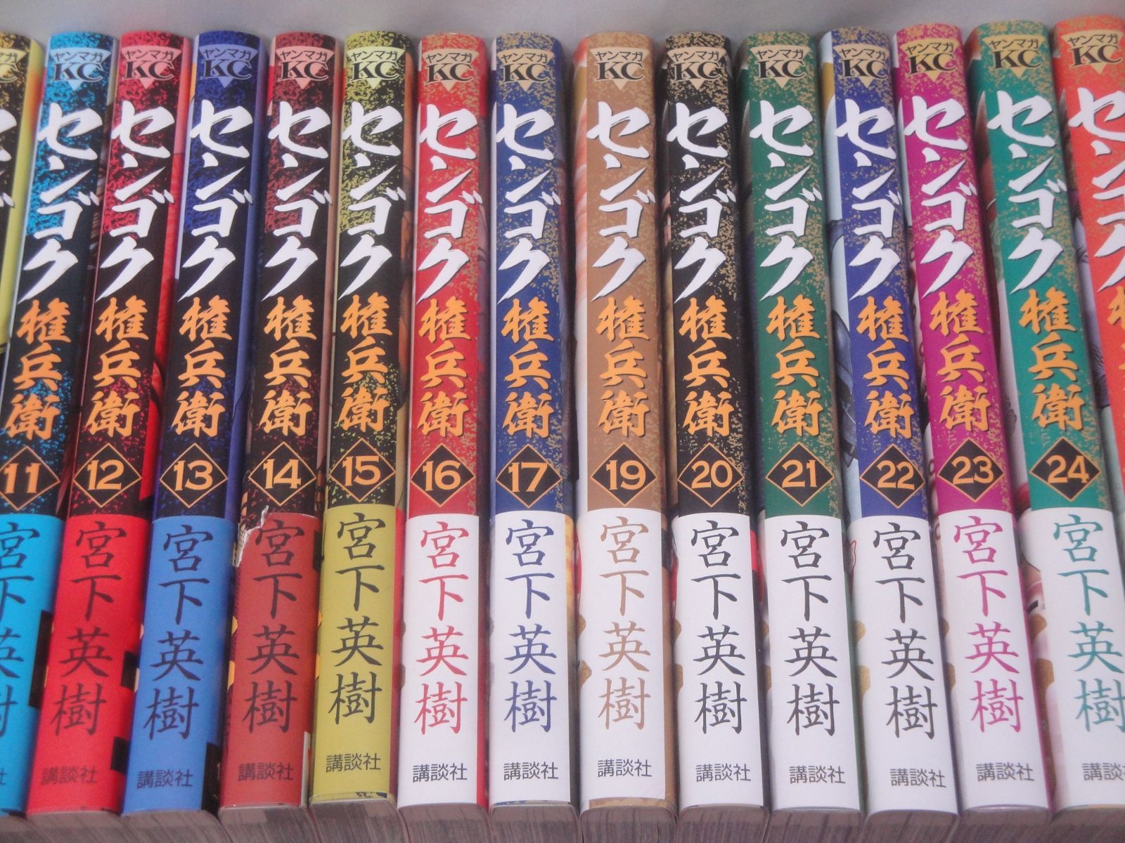初版本】センゴク権兵衛 コミック 1-27巻 18巻抜け 26冊セット