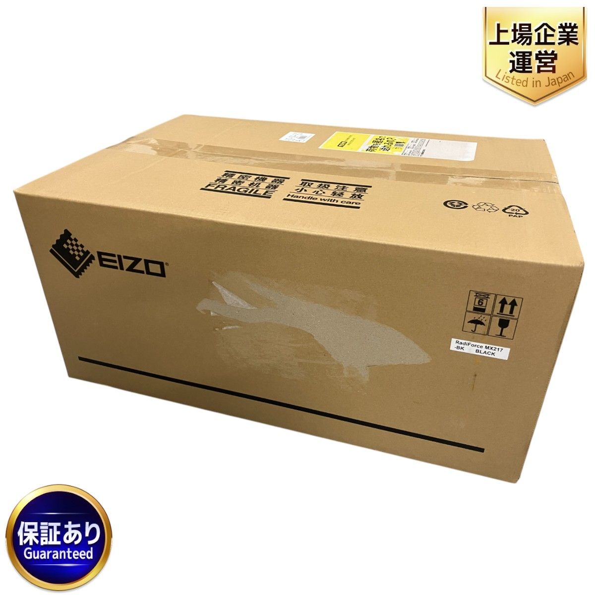 EIZO RadiForce MX217 2024年製 液晶 モニター PC周辺機器 未開封 未 